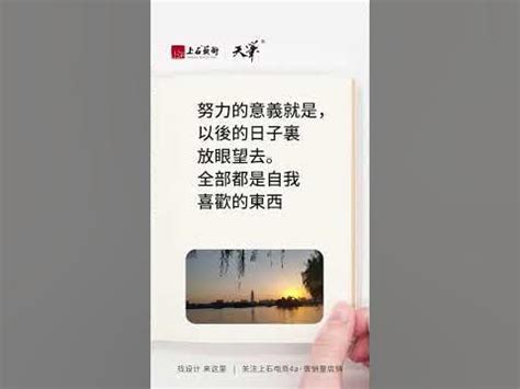 努力的意義是往後的日子裡 放眼望去全都是自己喜歡的人、事、物|努力的意義，在於未來的日子裡，放眼望去，全是自己喜歡的人和。